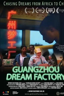 Guangzhou Dream Factory