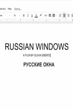 Russian Windows