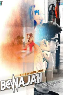 Bewajah