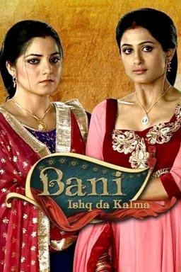Bani – Ishq Da Kalma Season 1