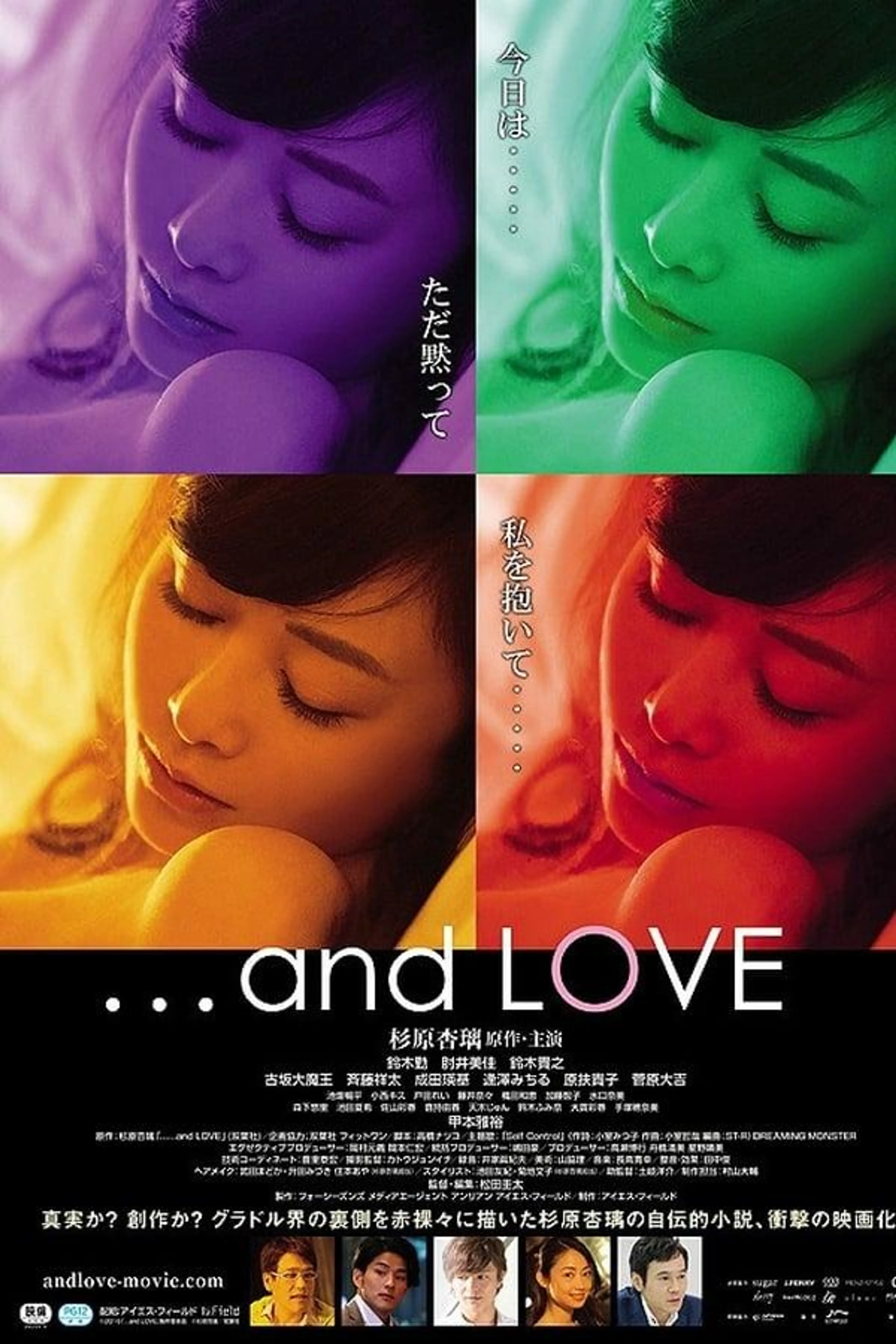 ...And Love