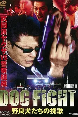 Dogfight: Stray Dogs' Elegy