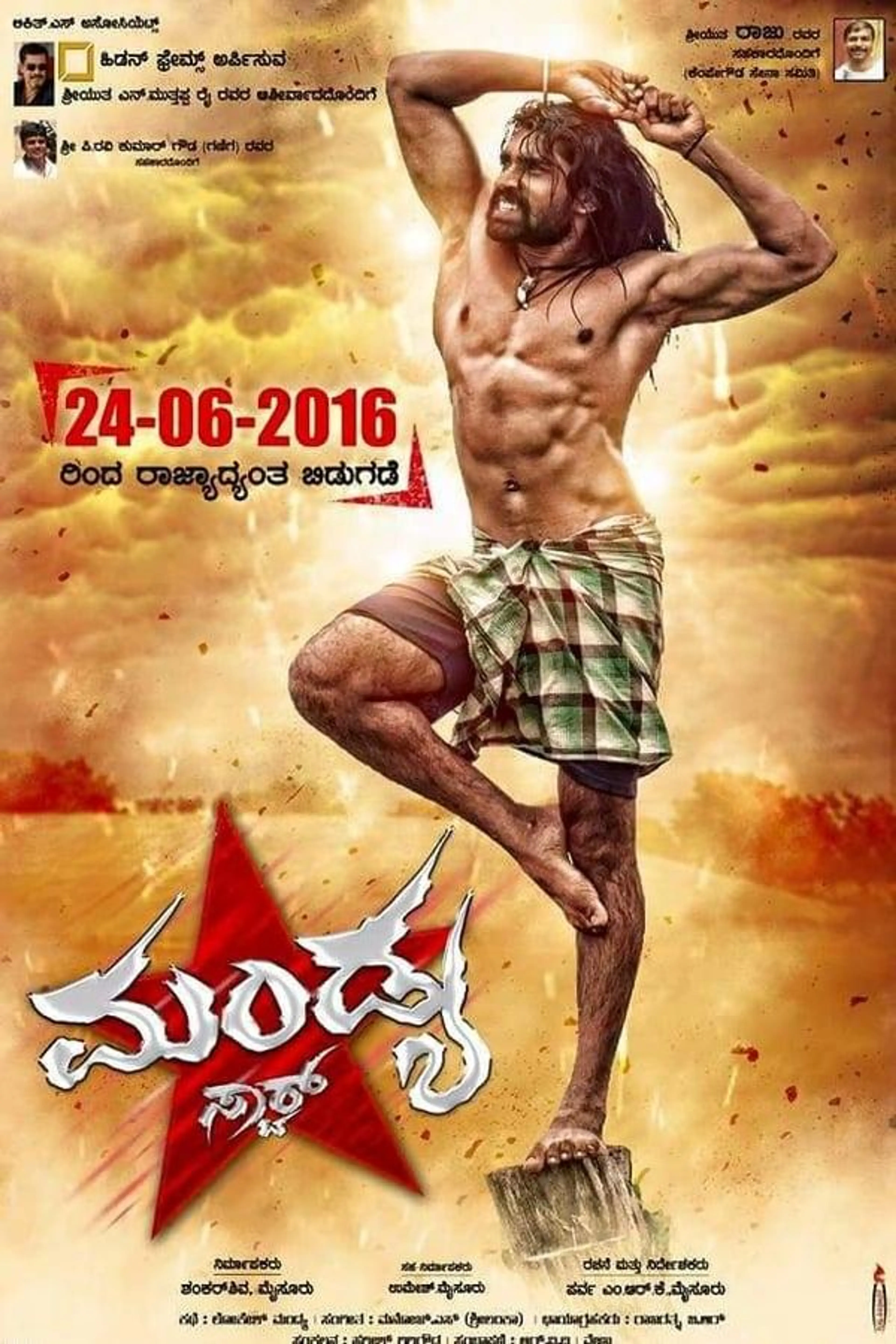Mandya Star