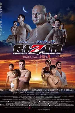 Rizin World Grand Prix 2015: Part 1 - Saraba
