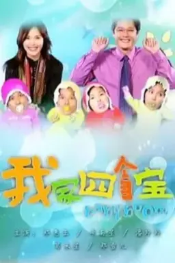 Baby Boom Season 1