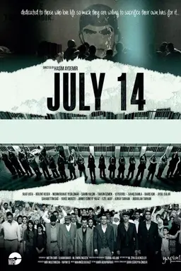 July 14