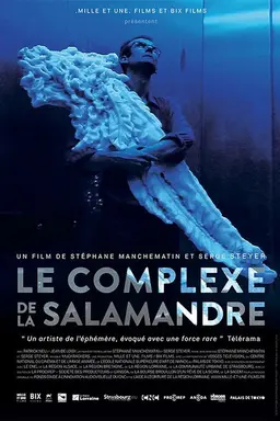 Le Complexe de la salamandre