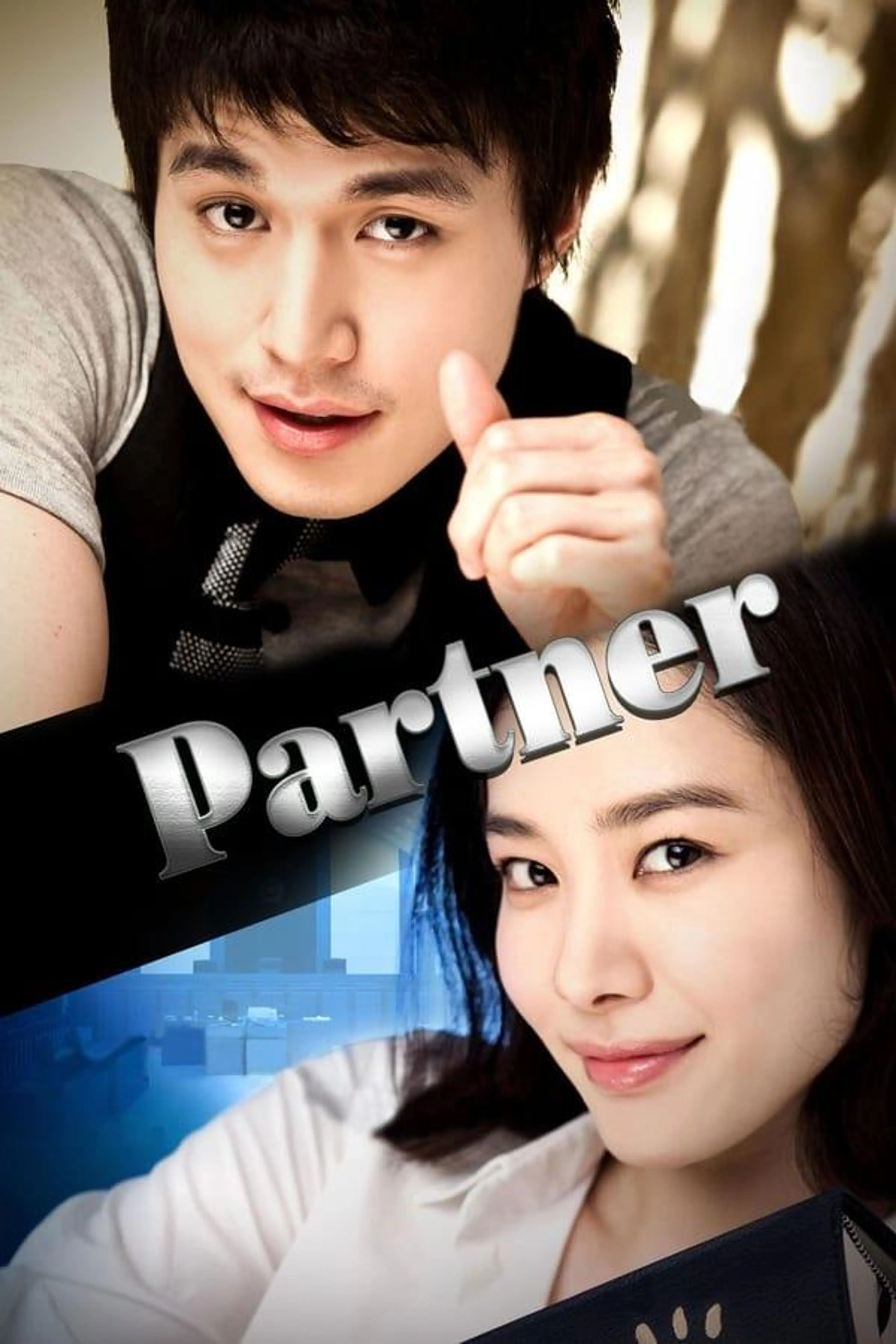 Partner Season 1