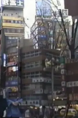 Shinjuku