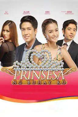 Prinsesa ng Buhay Ko Season 1