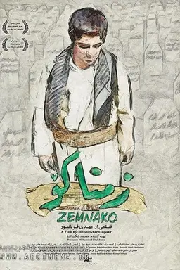 Zemnako