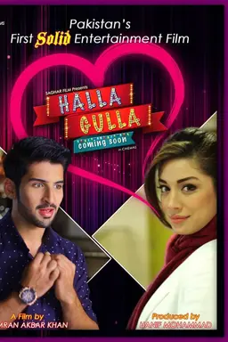 Halla Gulla