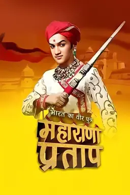 Brave Son of India: Maharana Pratap Bharat Ka Veer Putra - Maharana Pratap (2013– )