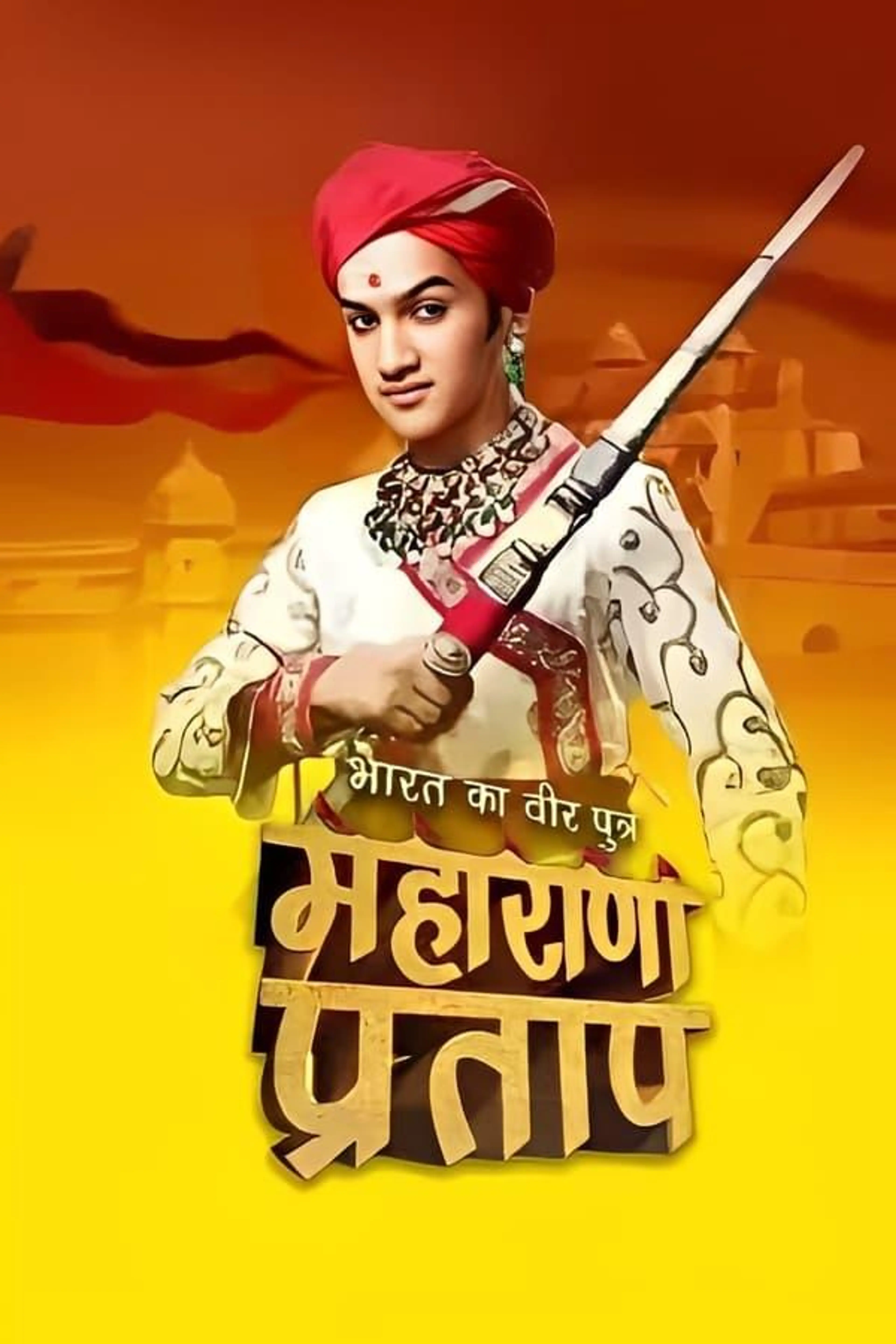 Brave Son of India: Maharana Pratap Bharat Ka Veer Putra - Maharana Pratap (2013– )