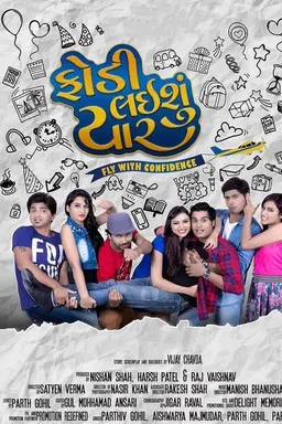 Fodi Laishu Yaar