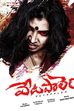 Vetapalem