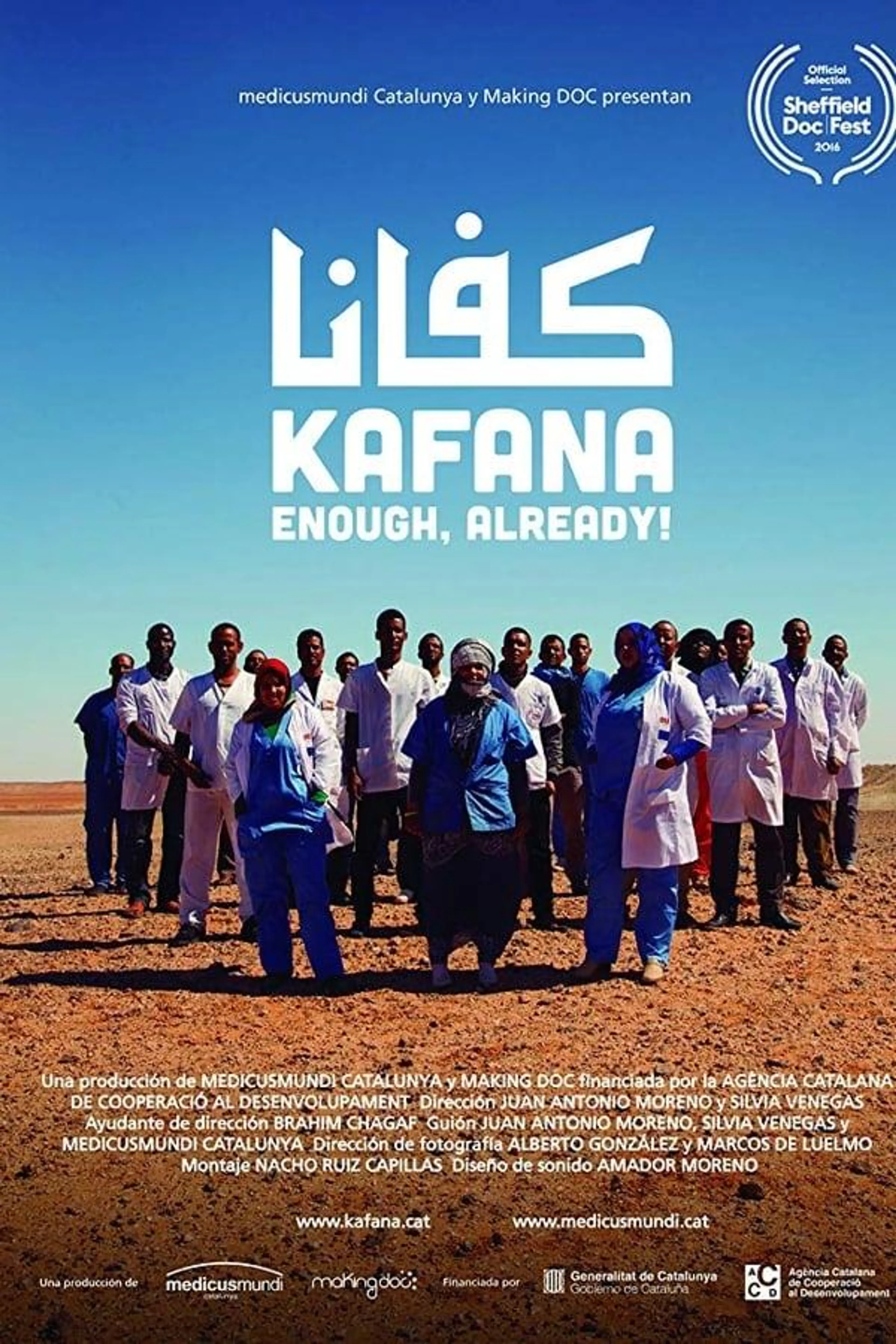 Kafana (Enough, Already!)