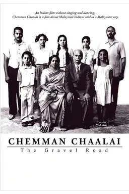 The Gravel Road