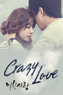 Crazy Love Season 1