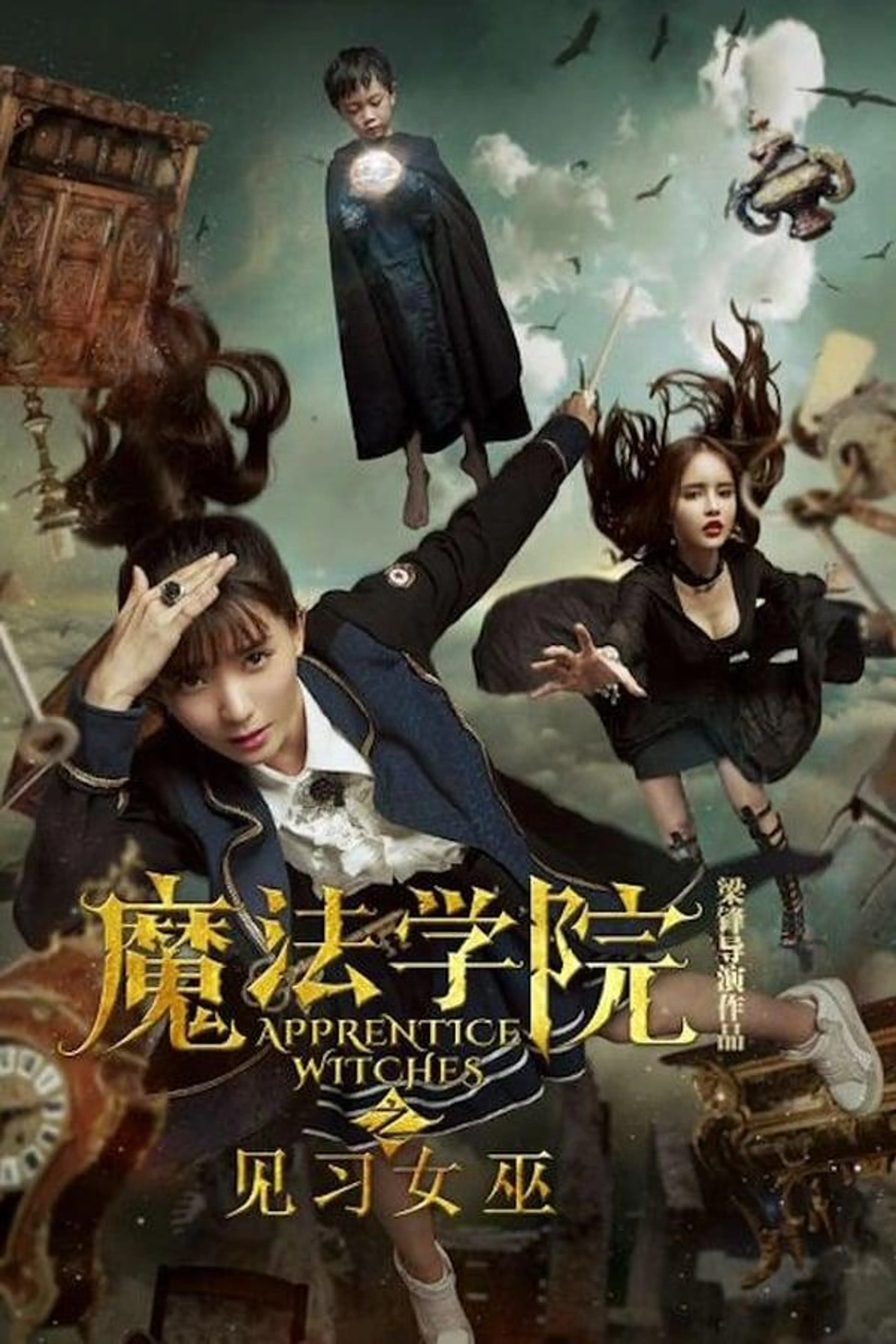 Apprentice Witches
