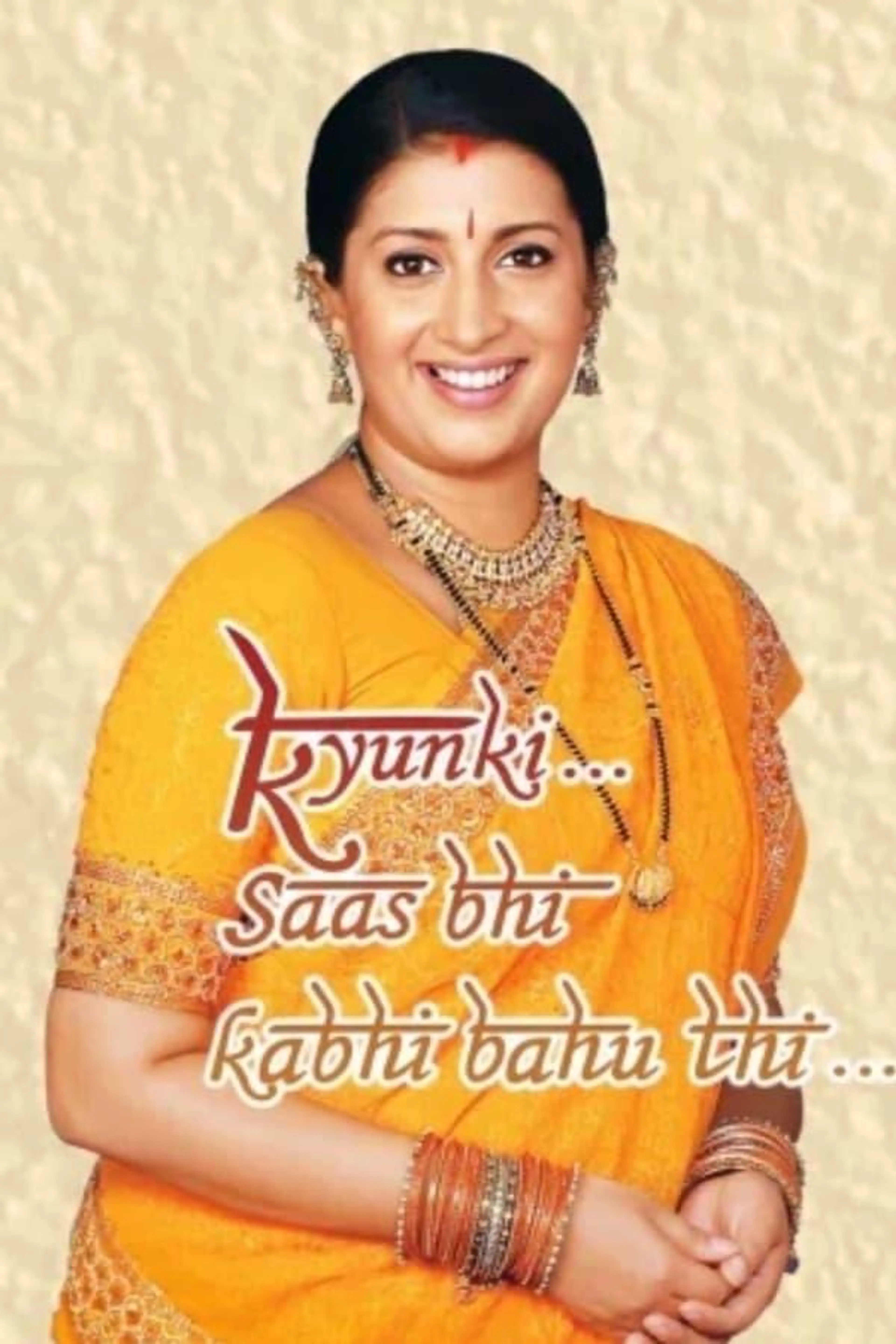 Kyunki... Saas Bhi Kabhi Bahu Thi... Season 3