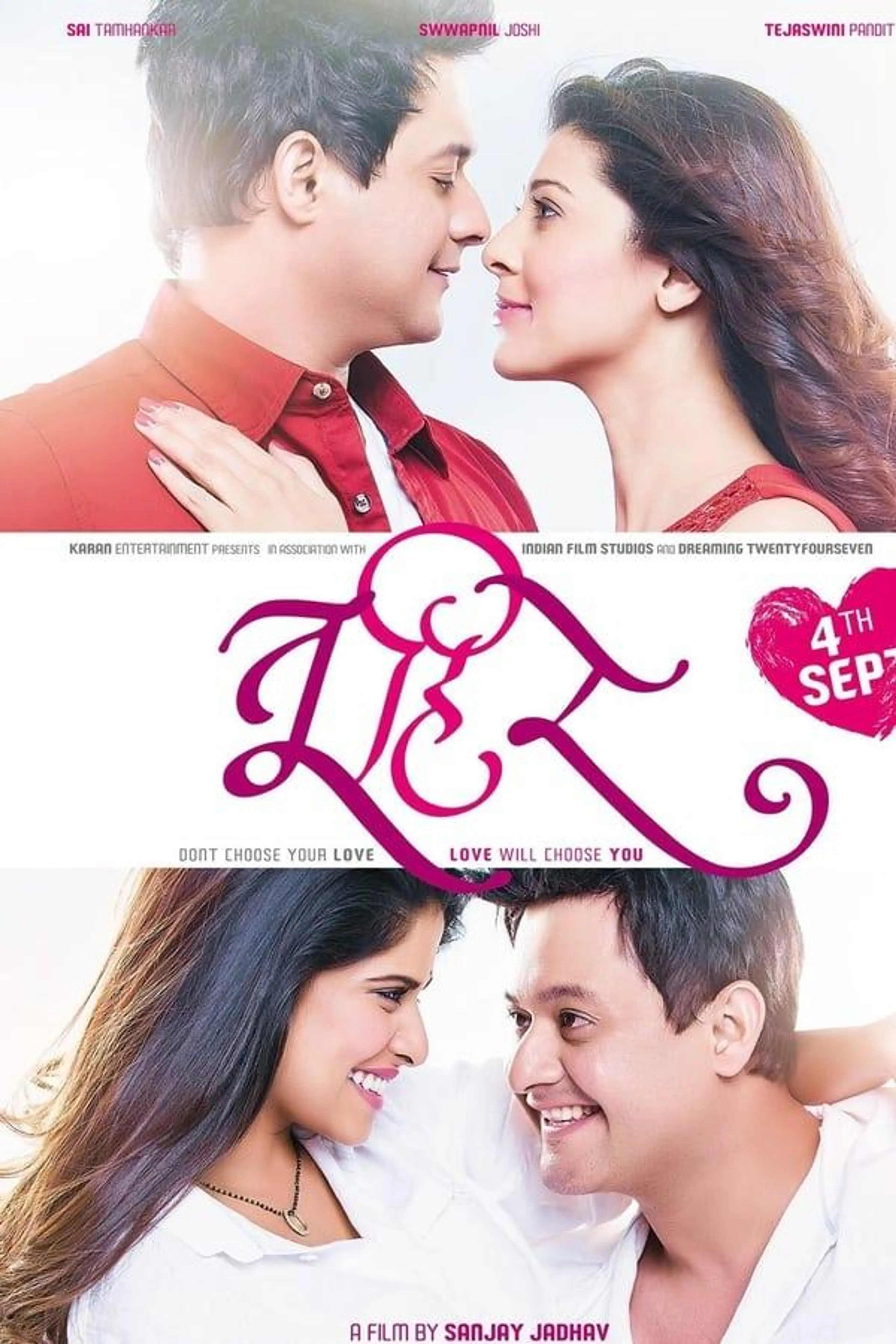 Tu Hi Re