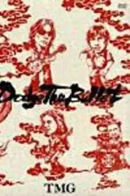 TMG: Dodge The Bullet Live 2004