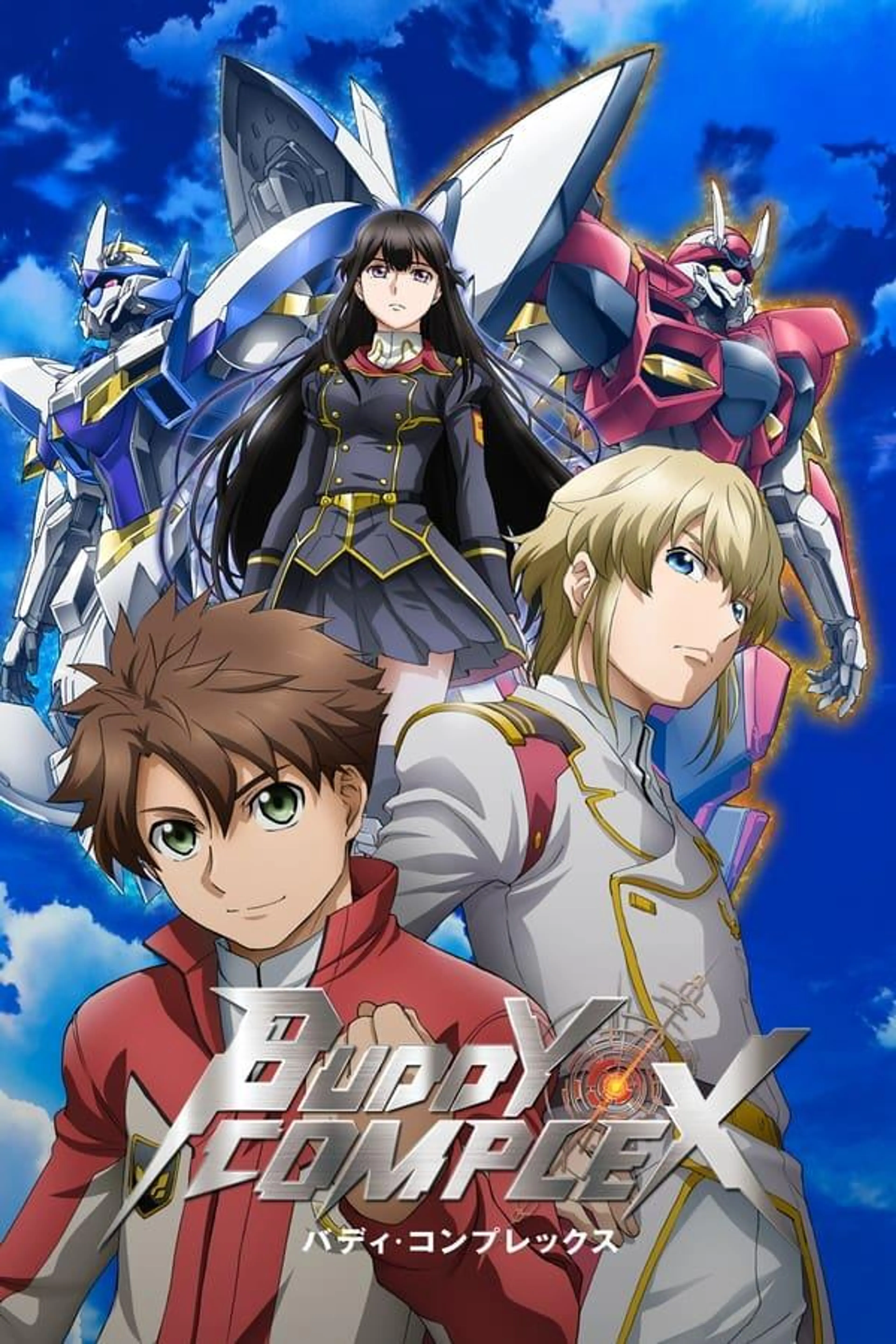 Buddy Complex Specials
