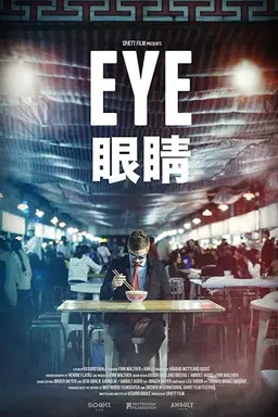 Eye