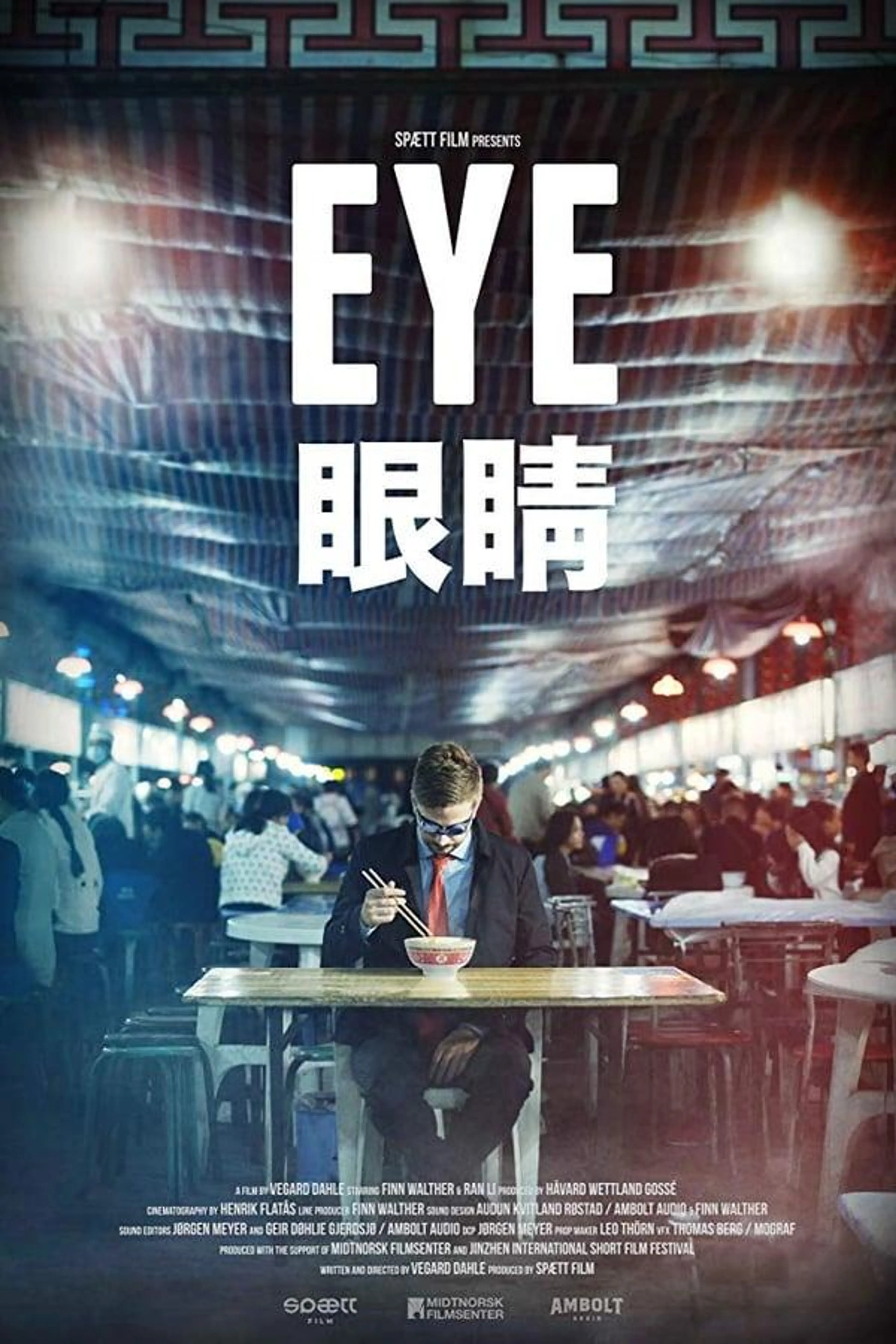 Eye