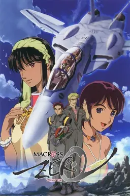 Macross Zero Season 1
