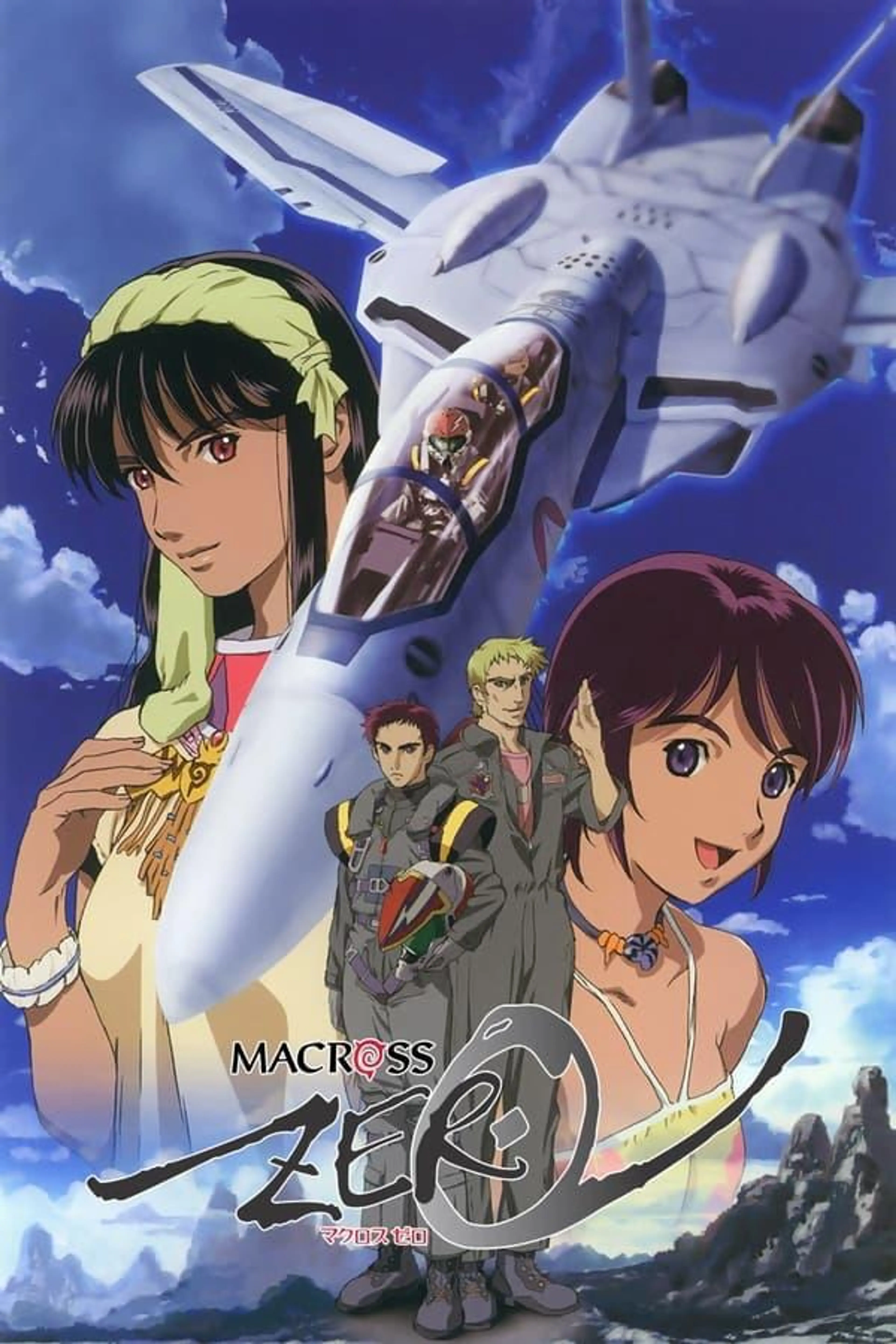 Macross Zero Season 1