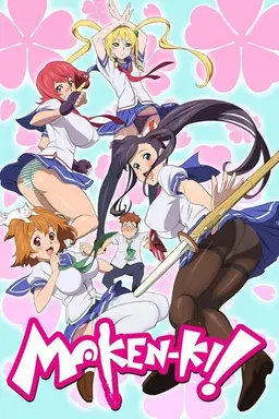 Maken-Ki! Battling Venus Maken-Ki! Battling Venus