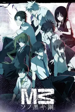 M3: The Dark Metal Season 1