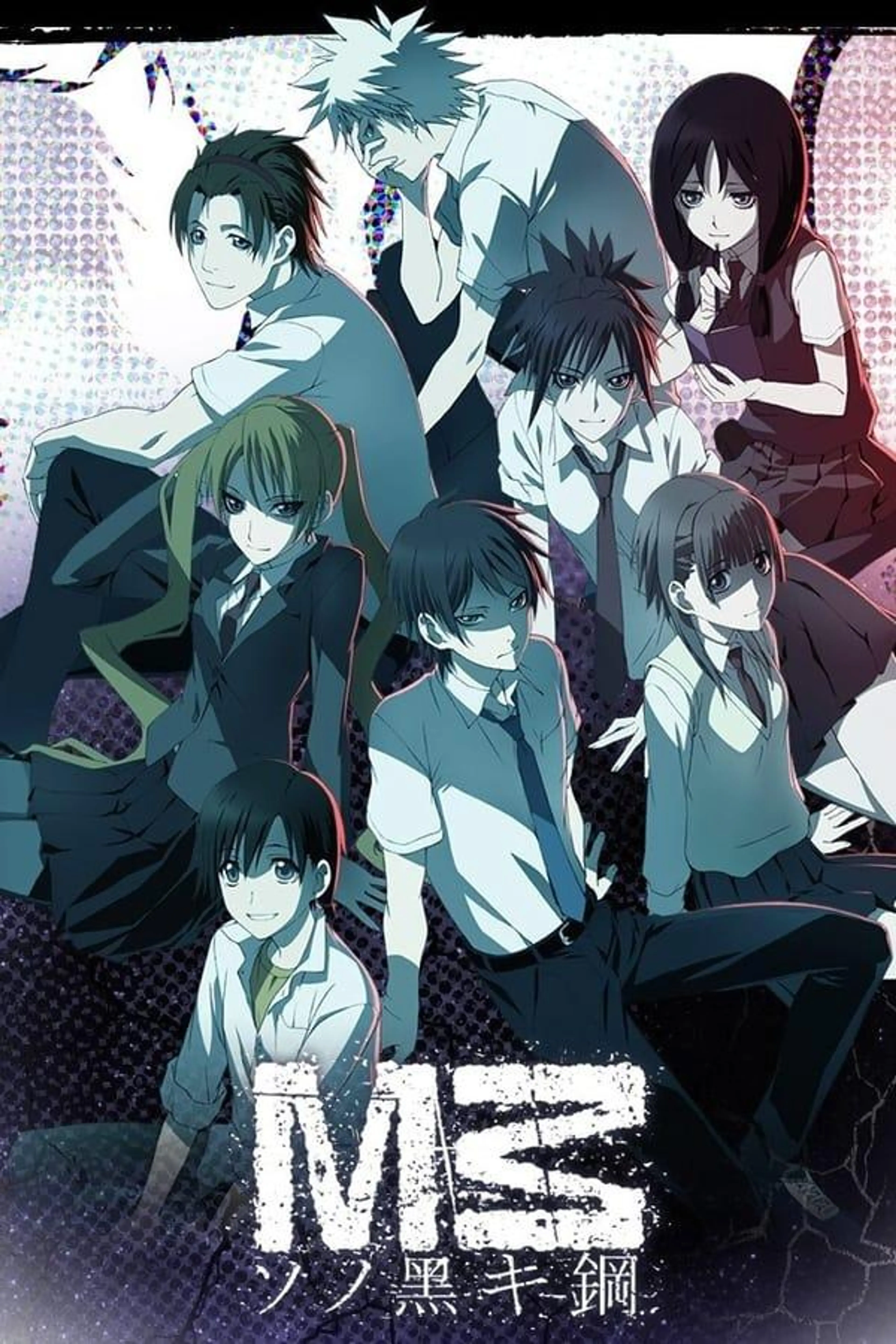 M3: The Dark Metal Season 1