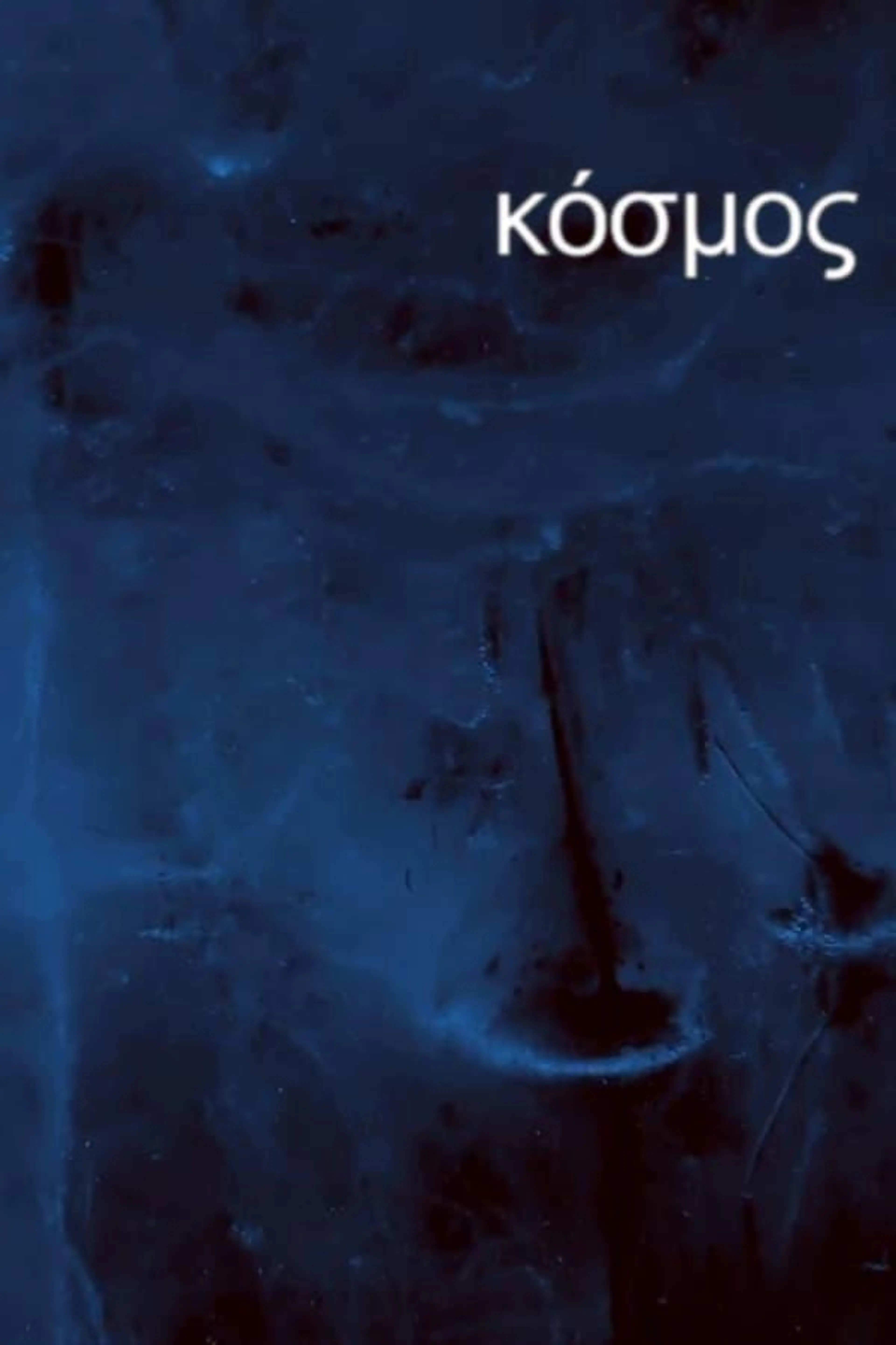 Kosmos