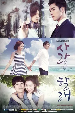 Only Love Season 1