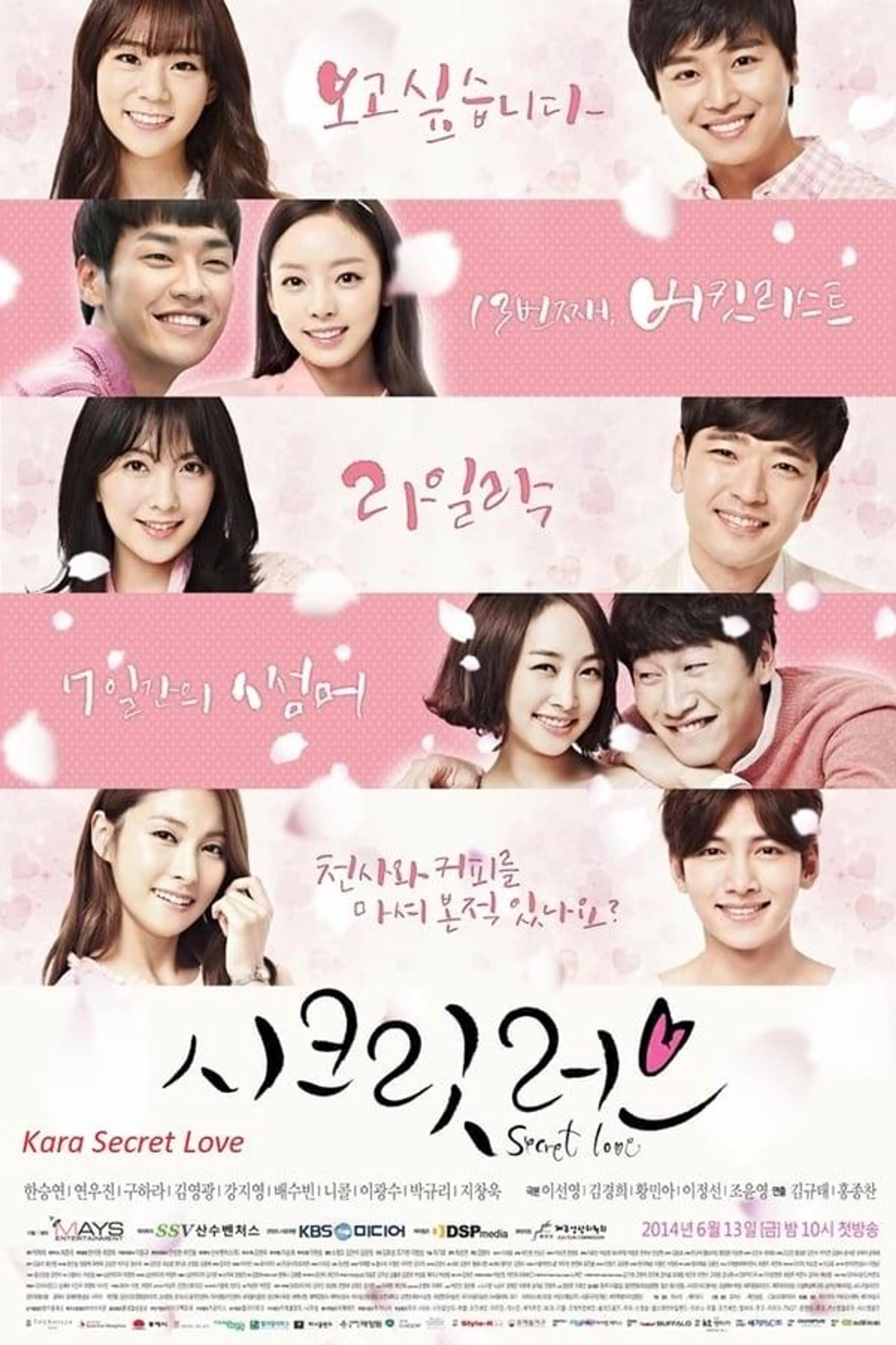Kara: Secret Love Season 1
