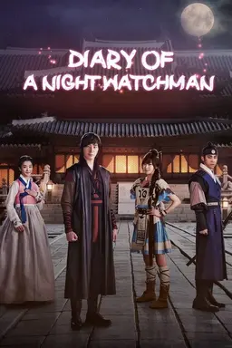 The Night Watchman Season 1