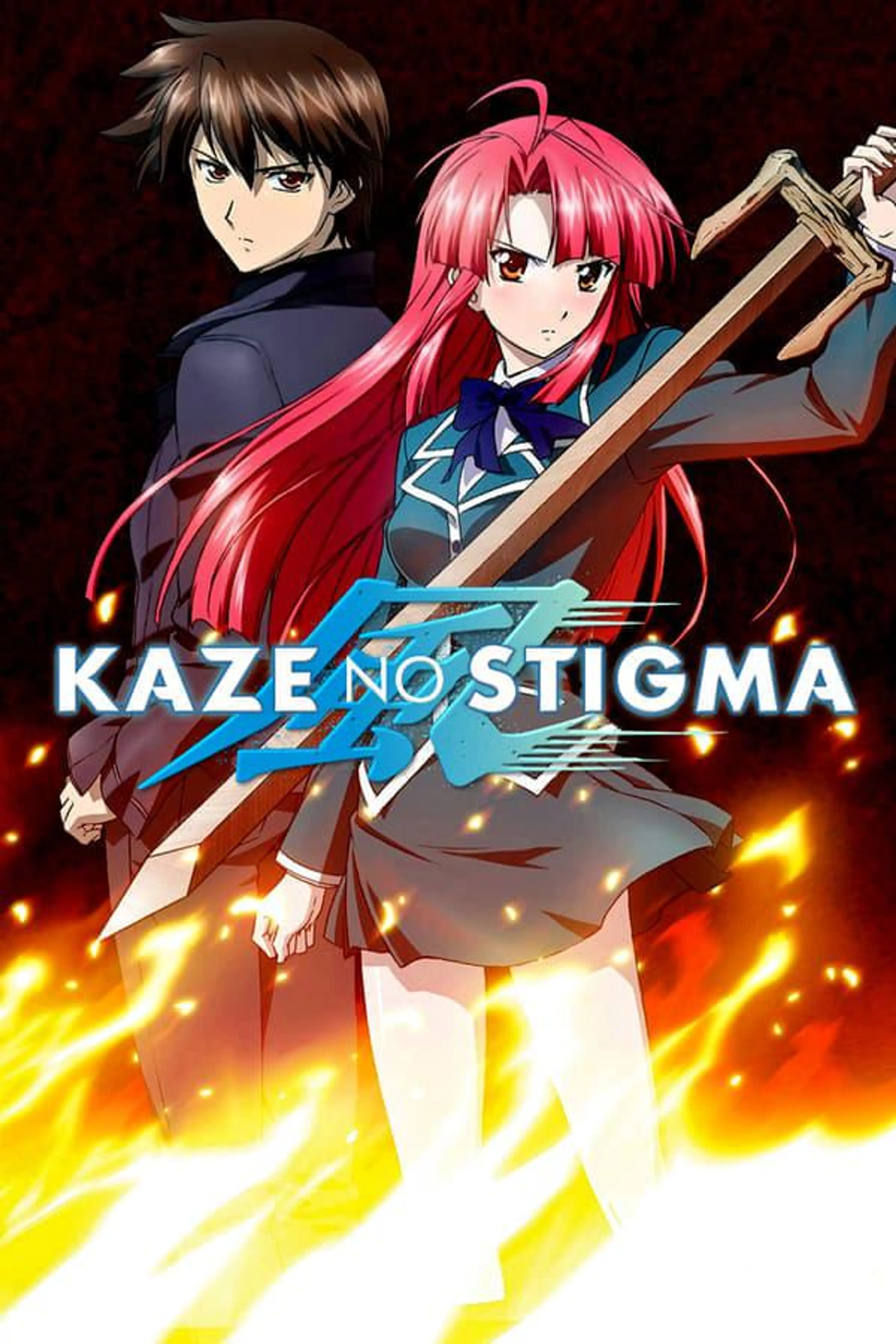 Stigma of the Wind Specials