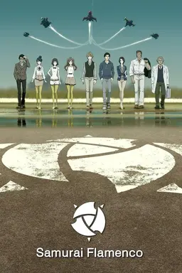 Samurai Flamenco Season 1