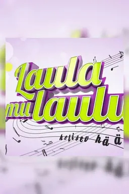Sing my Song Season 4