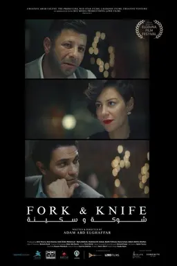 Fork & Knife