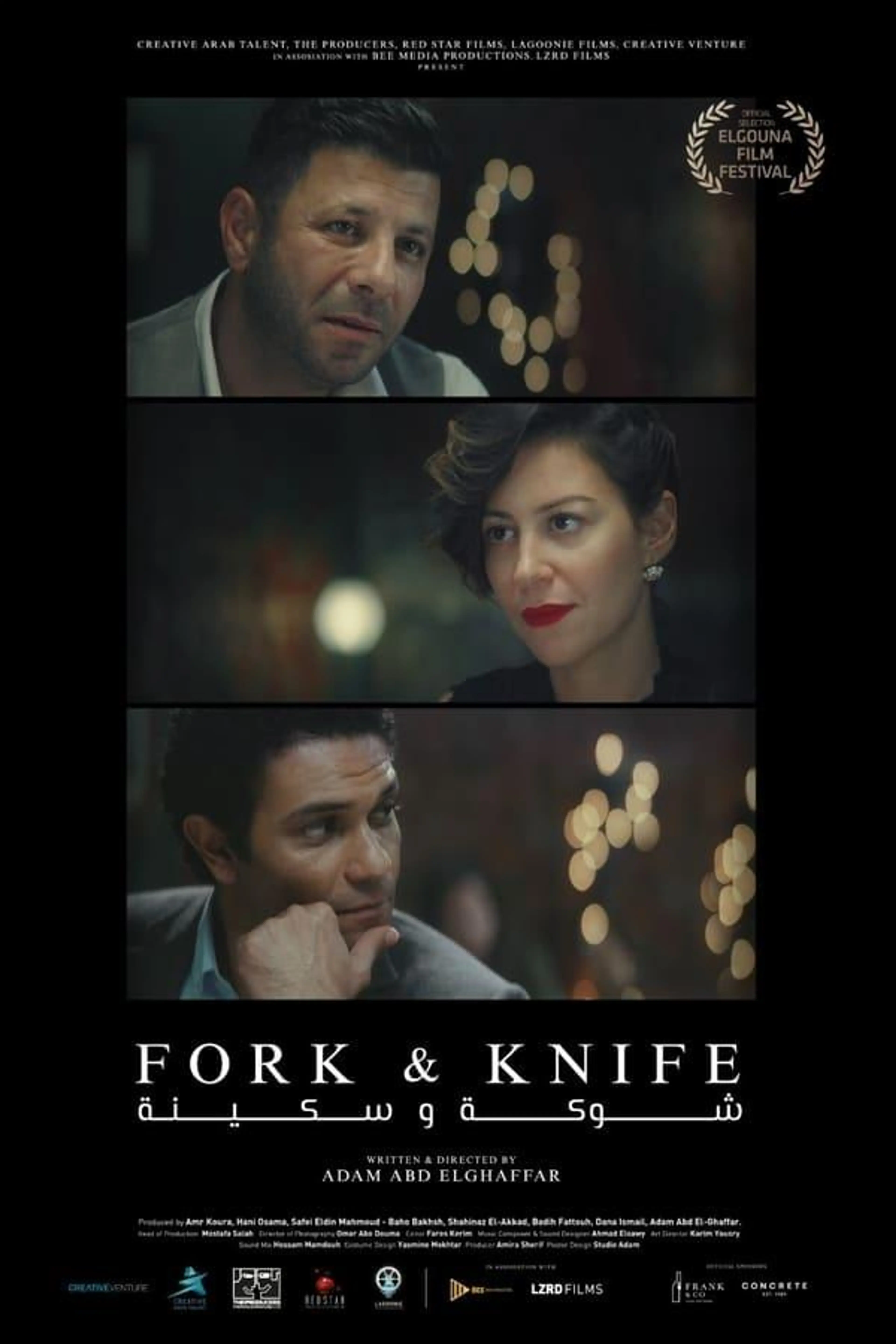 Fork & Knife