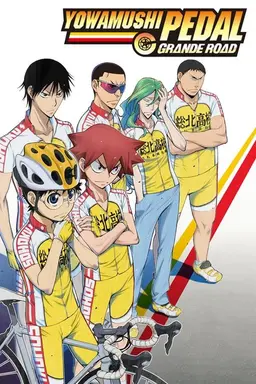 Yowamushi Pedal Limit Break