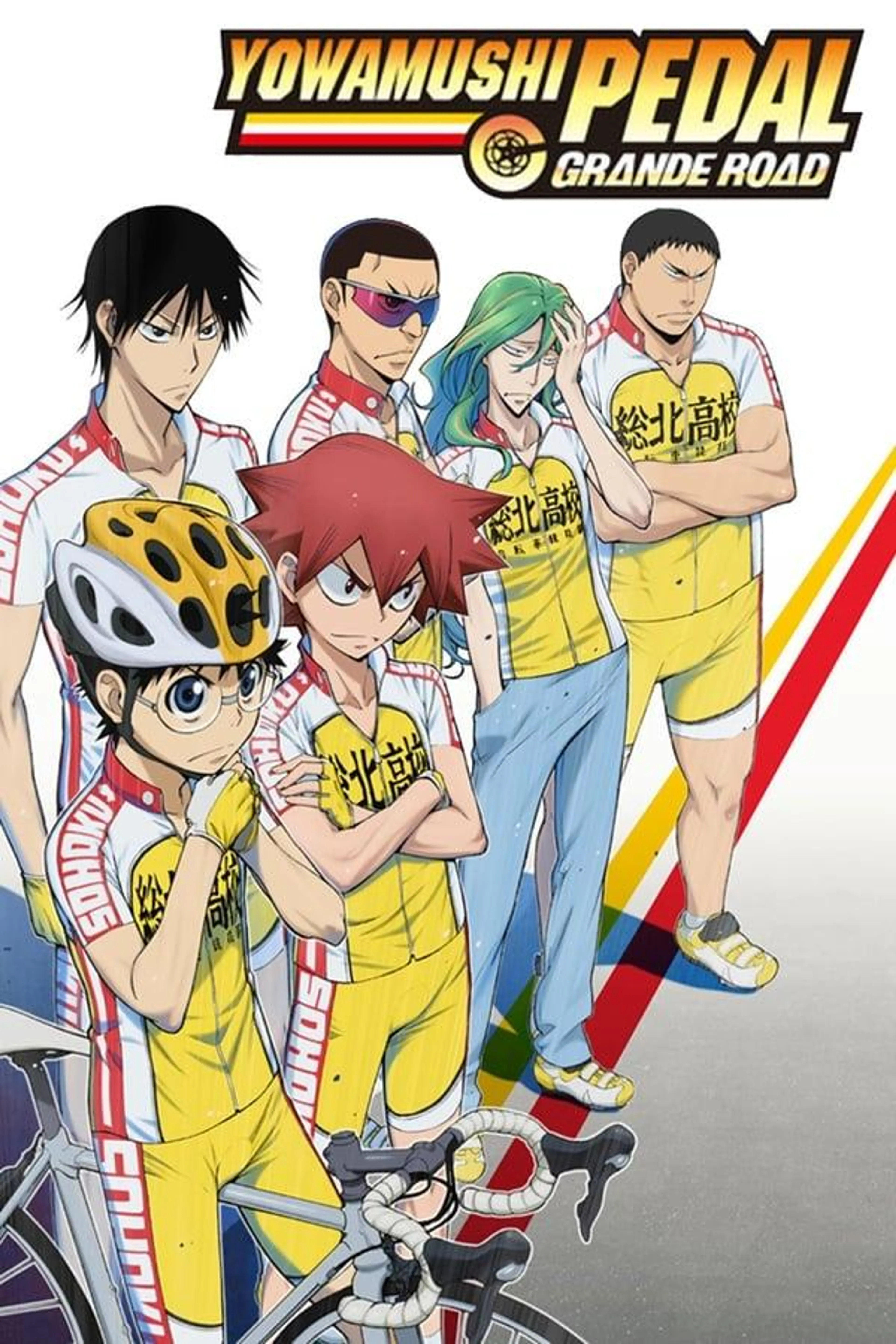 Yowamushi Pedal Limit Break