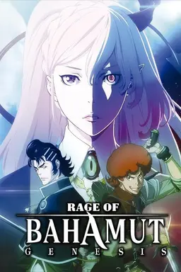 Rage of Bahamut Genesis