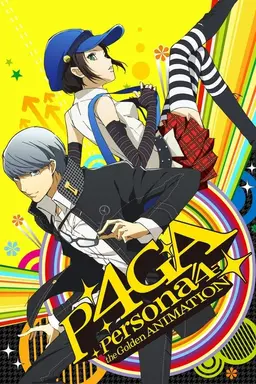 Persona 4 The Golden Animation Specials