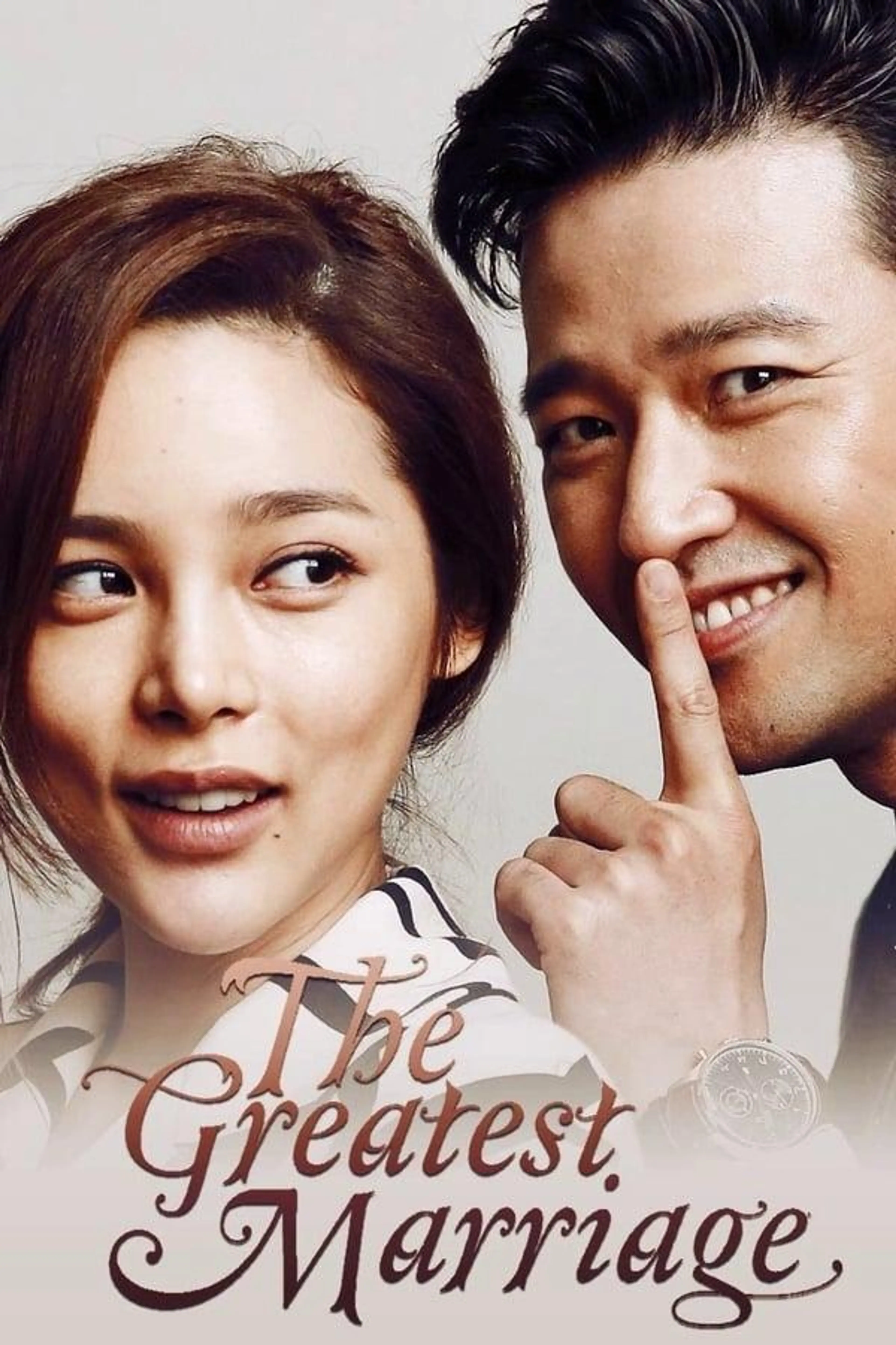 The Greatest Marriage Season 1