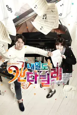 Tomorrow's Cantabile Season 1